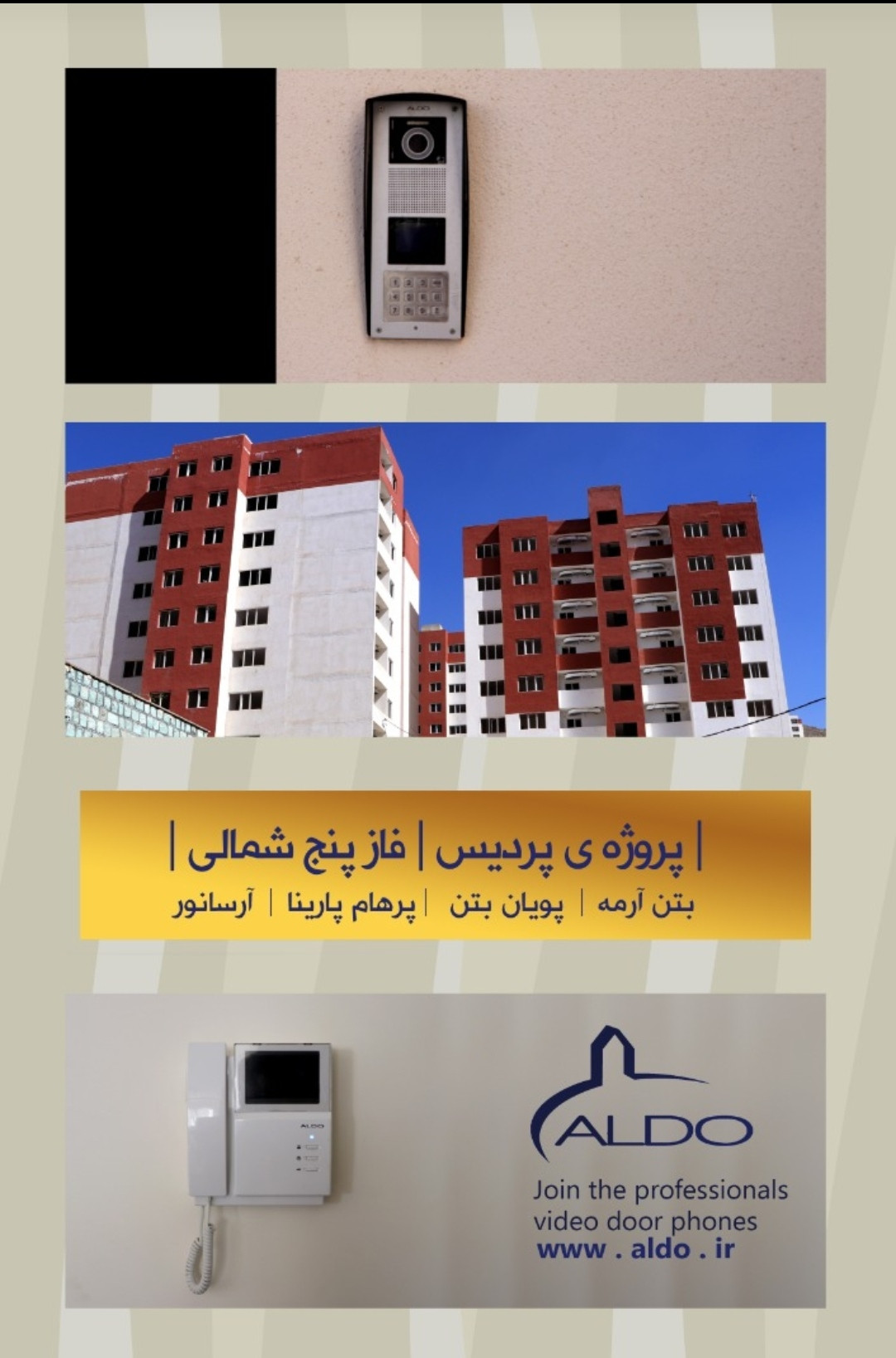 لطفاً کلیک کنید