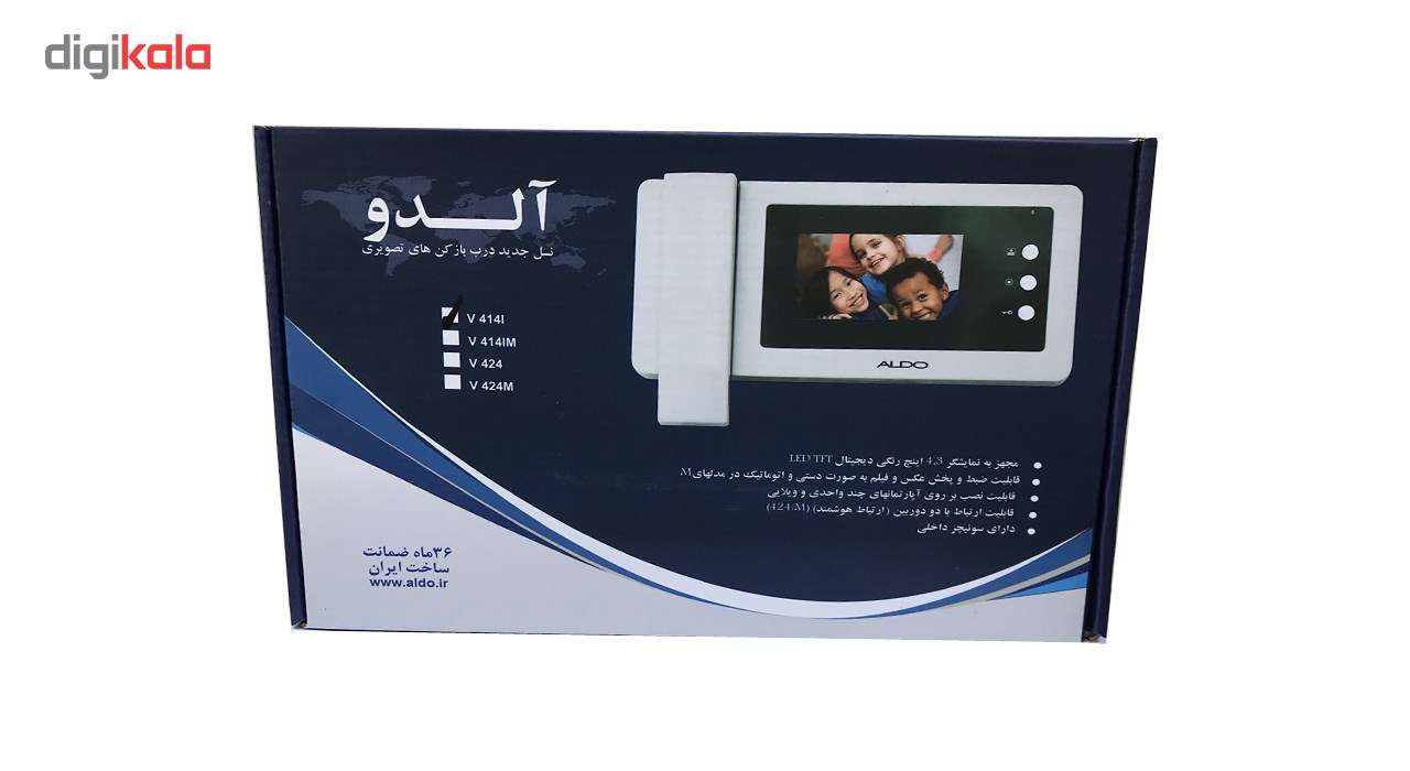 درب باز کن تصویری آلدو مدل V414 main 1 2