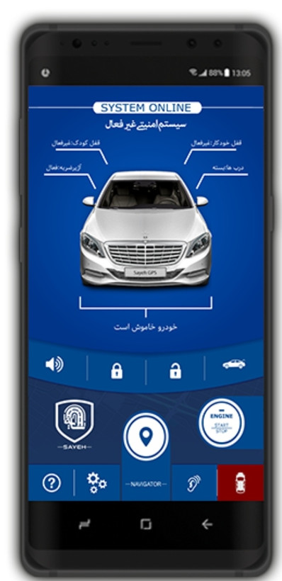 ردیاب ایرانی خودرو سایه