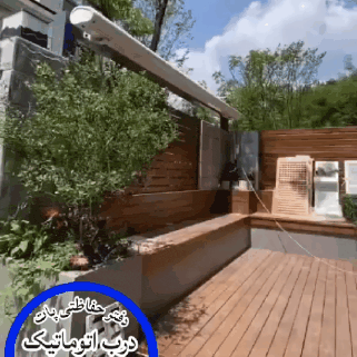 سایبان اتوماتیک برقی شهرضا